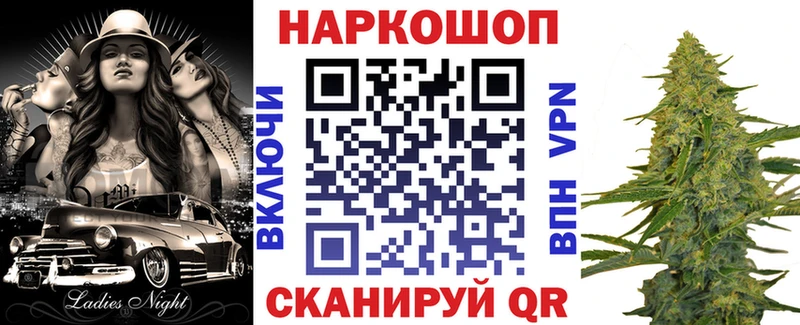 Купить закладку A PVP  Меф мяу мяу  ГАШИШ  Эртиль
