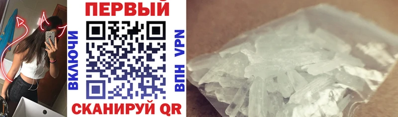 Купить  Эртиль  АМФЕТАМИН 98% 