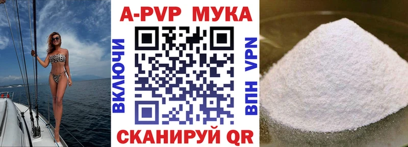 Купить  Эртиль  Альфа ПВП крисы CK 