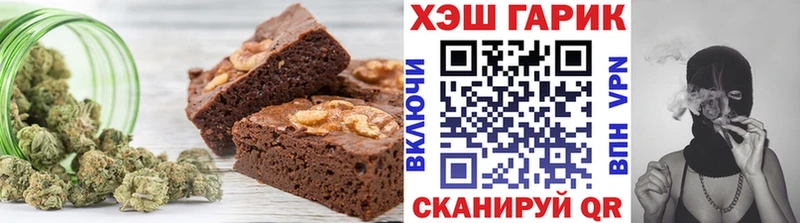 Еда ТГК конопля Купить где Эртиль