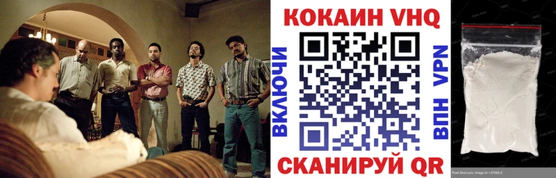 Купить где  Эртиль  Кокаин 97% 