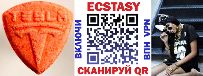 Ecstasy louis Vuitton  Купить где  Эртиль 