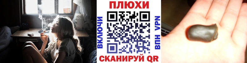 ГАШИШ hashish  Купить закладки  Эртиль 