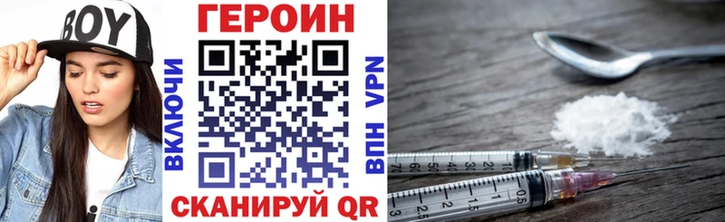 Героин гречка  Купить закладки  Эртиль 