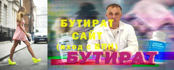 ALPHA-PVP Красноперекопск