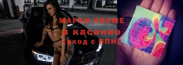 ALPHA-PVP Красноперекопск