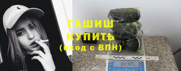 мет Краснослободск