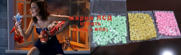 ALPHA-PVP Красноперекопск