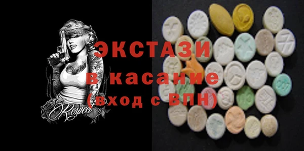 MDMA Куйбышев