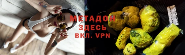 ALPHA-PVP Красноперекопск