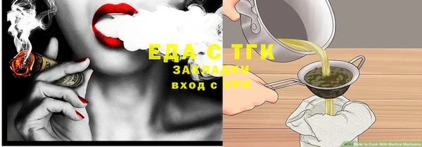 мет Краснослободск
