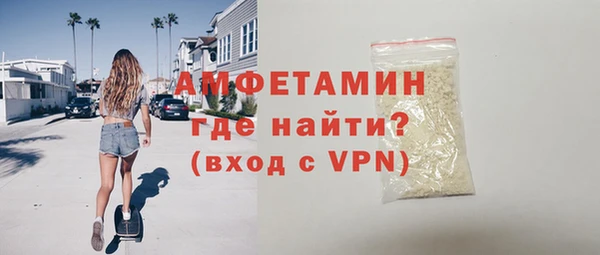 ALPHA-PVP Красноперекопск