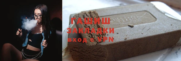 мет Краснослободск