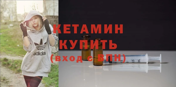 мет Краснослободск