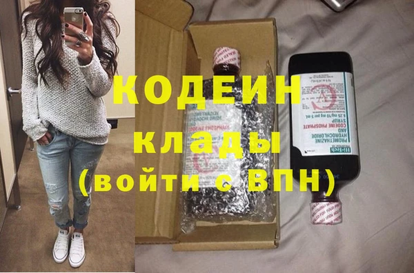 кокаин премиум Кулебаки
