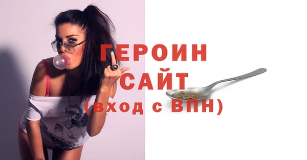кокаин премиум Кулебаки