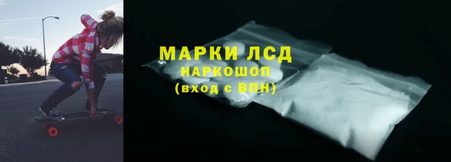 мет Краснослободск