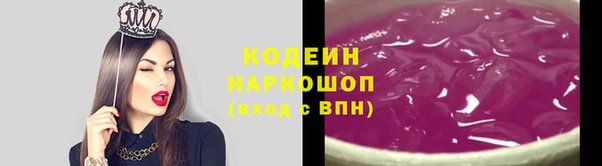 ALPHA-PVP Красноперекопск