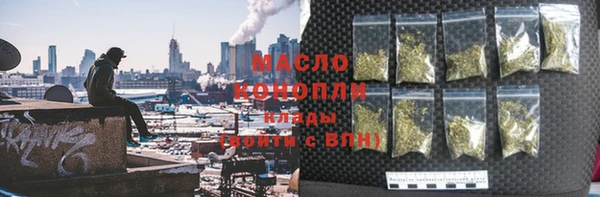 MDMA Куйбышев