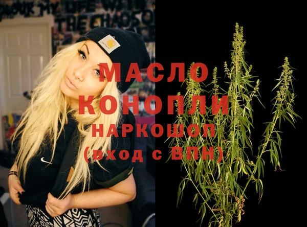 мет Краснослободск