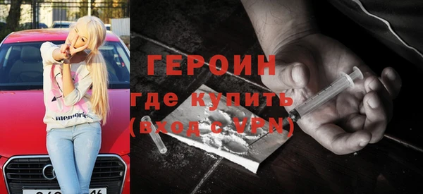 ALPHA-PVP Красноперекопск