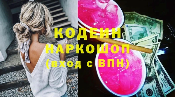 ALPHA-PVP Красноперекопск