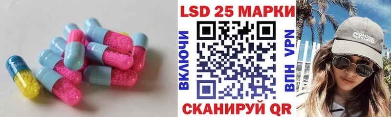 Купить закладки  Эртиль  LSD-25 экстази ecstasy 