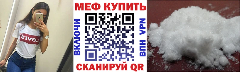 Купить где  Эртиль  МЕФ 4 MMC 