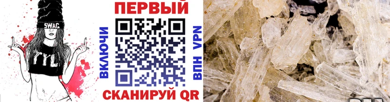 МЕТАМФЕТАМИН витя Эртиль