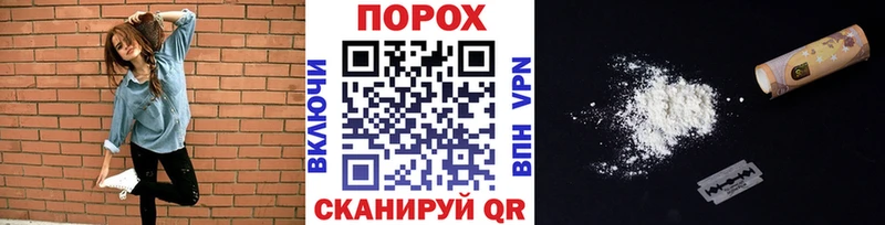 Первитин пудра  Купить  Эртиль 