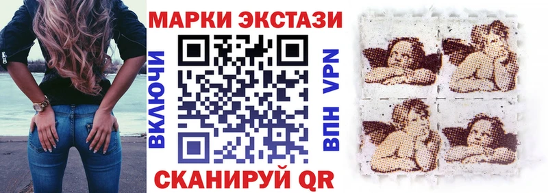 Марки N-bome 1,8мг  Купить  Эртиль 
