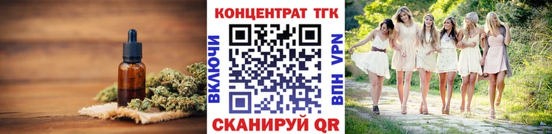 ТГК жижа  Купить  Эртиль 