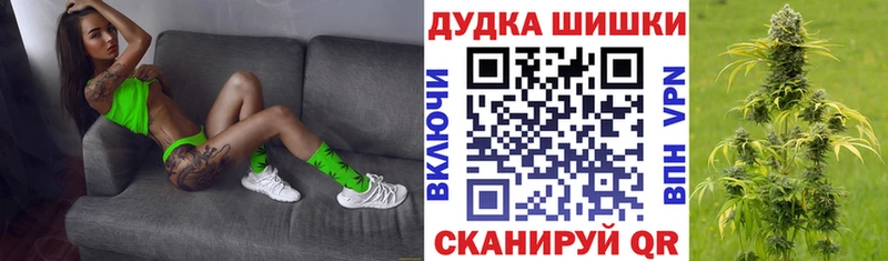 Купить где  Эртиль  МАРИХУАНА VHQ 